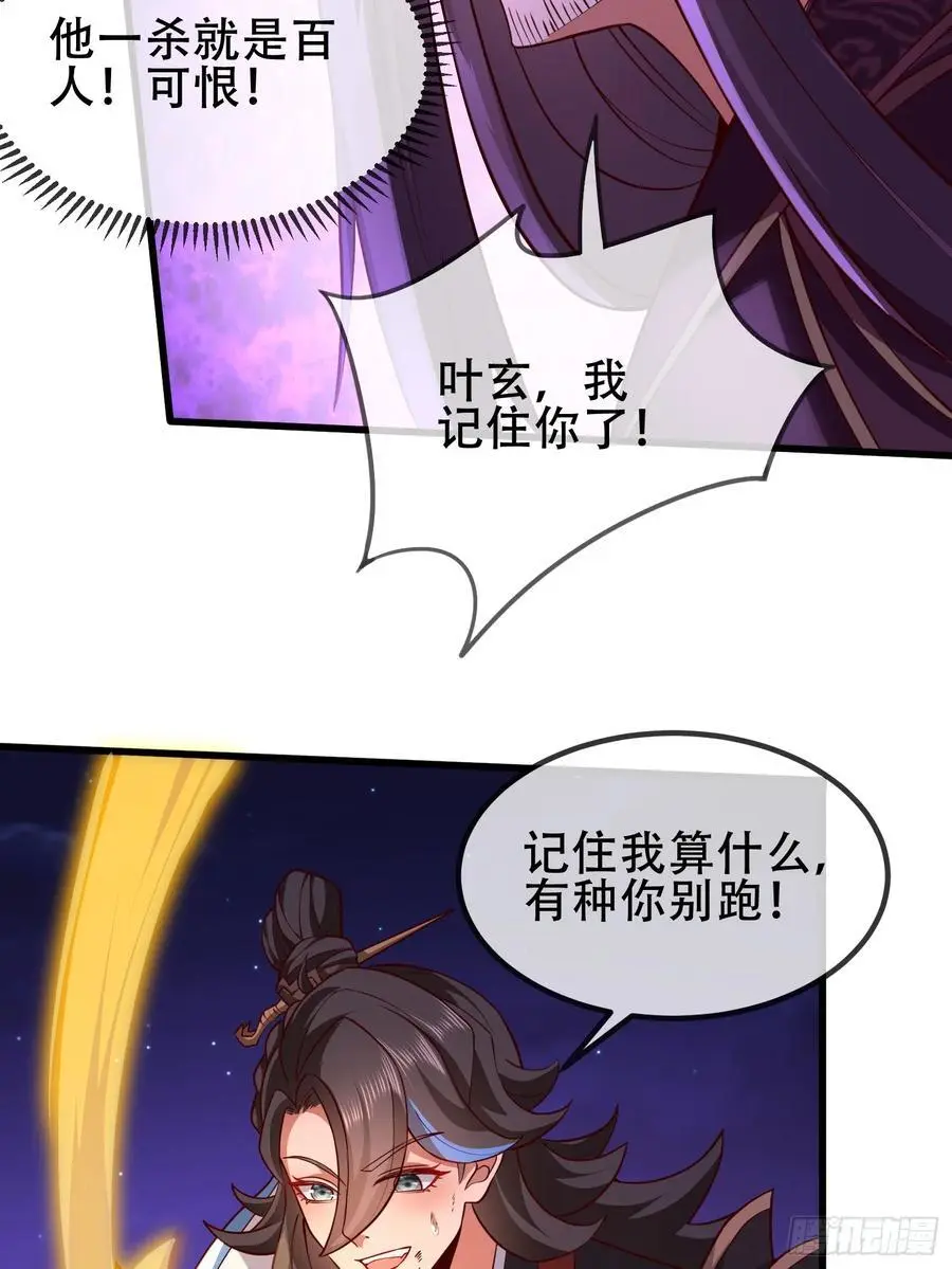 071-清算8