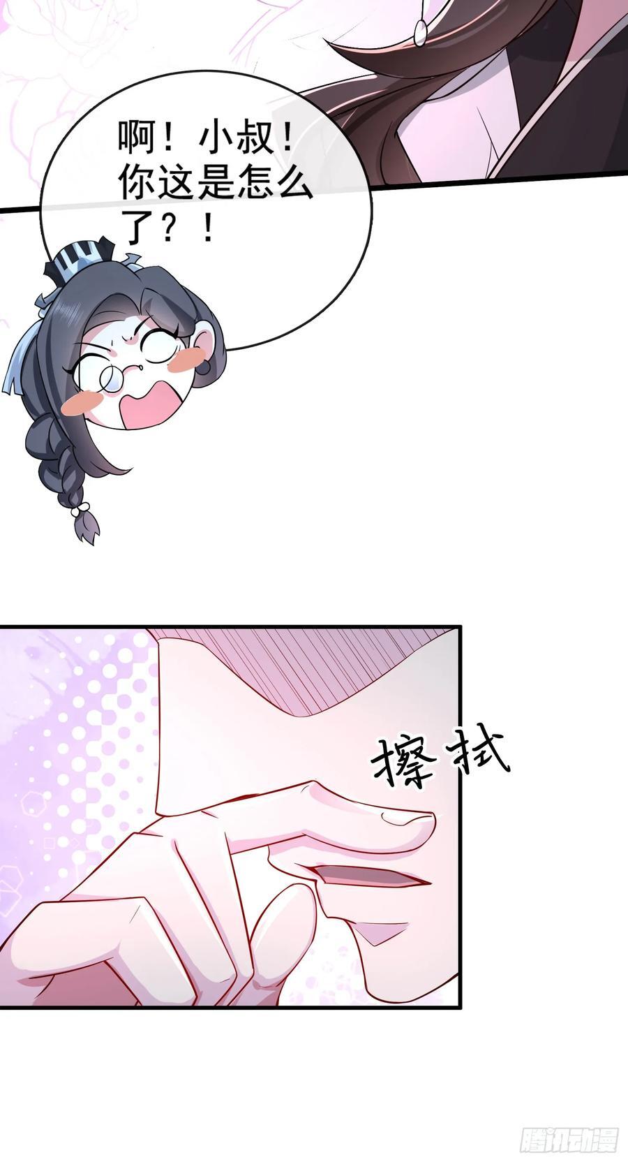 003-二姐的外挂是紫色的~35