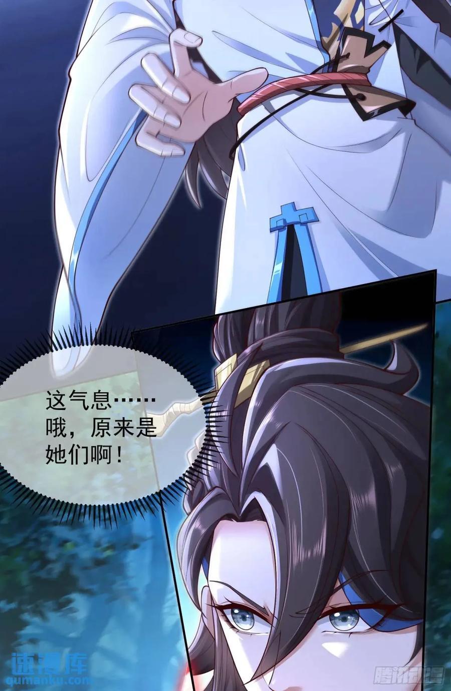 041-姐妹‘反目’！25