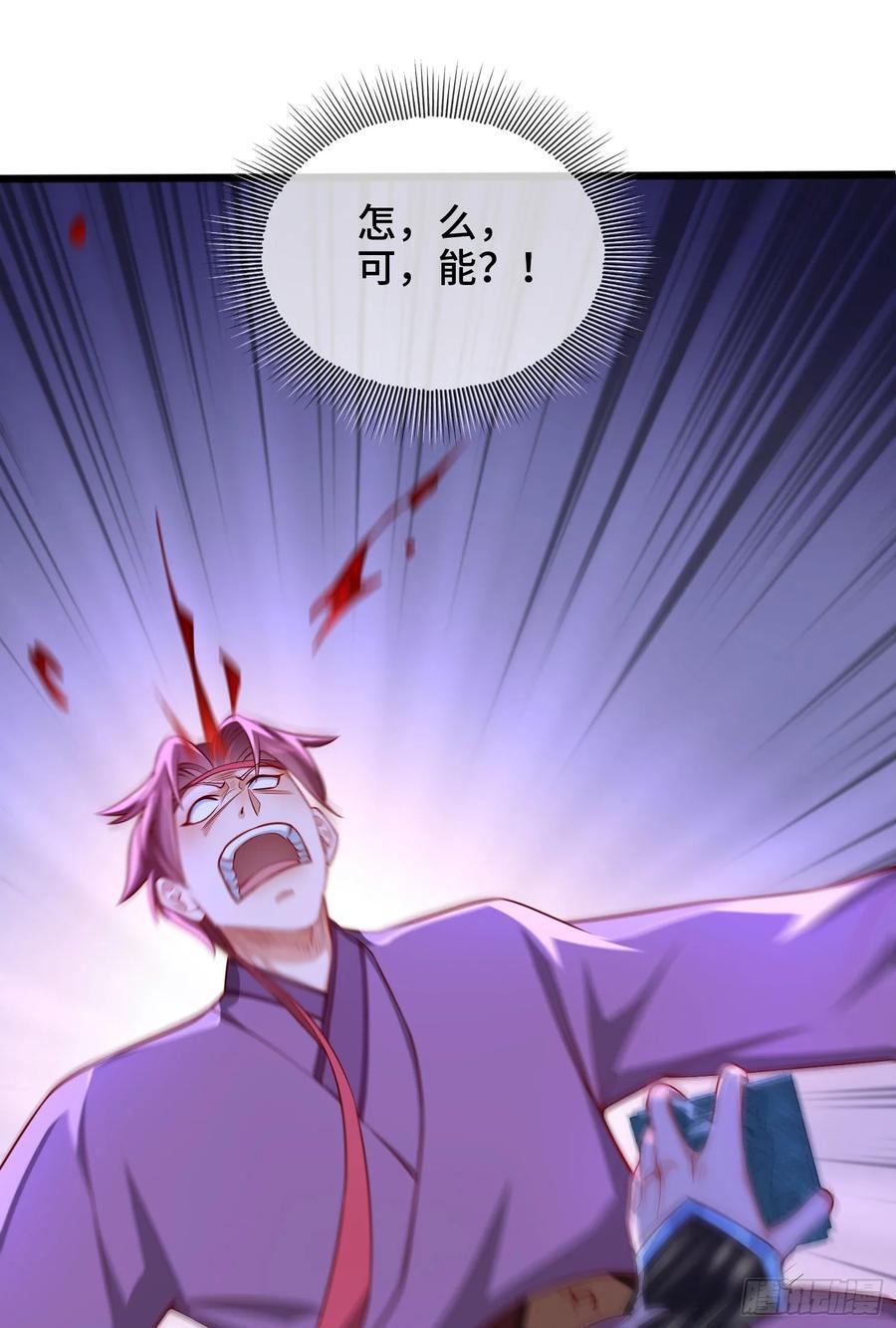 023-天才如纸糊1