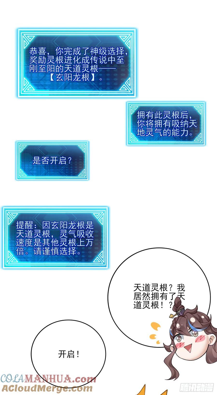001-野外助大姐，突破瓶颈！42