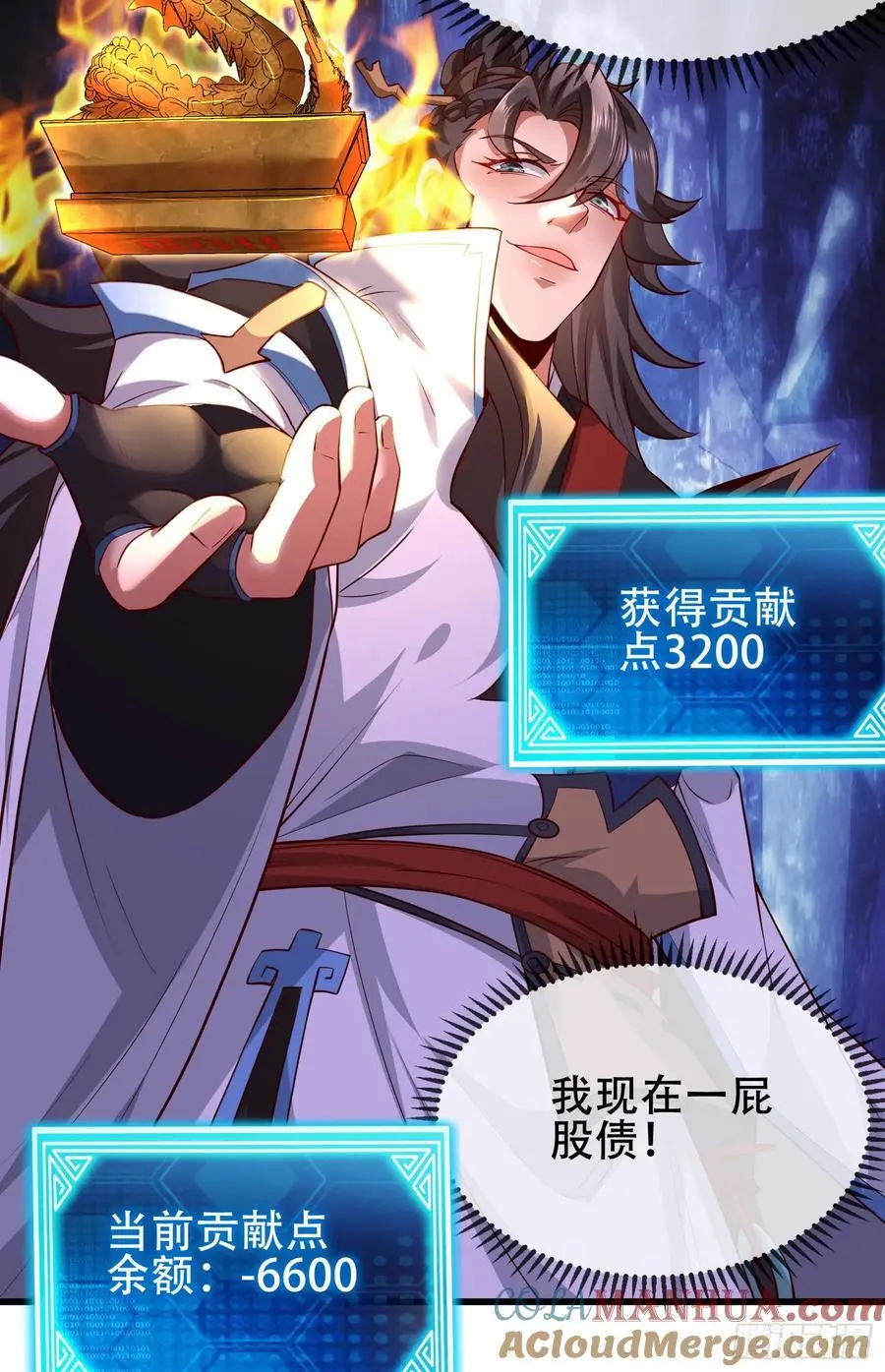 071-清算3