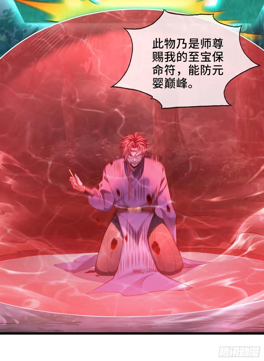 023-天才如纸糊31