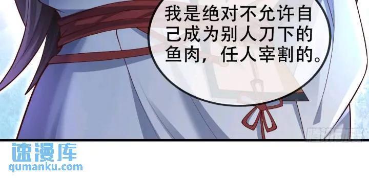 039-魅灵小女仆31