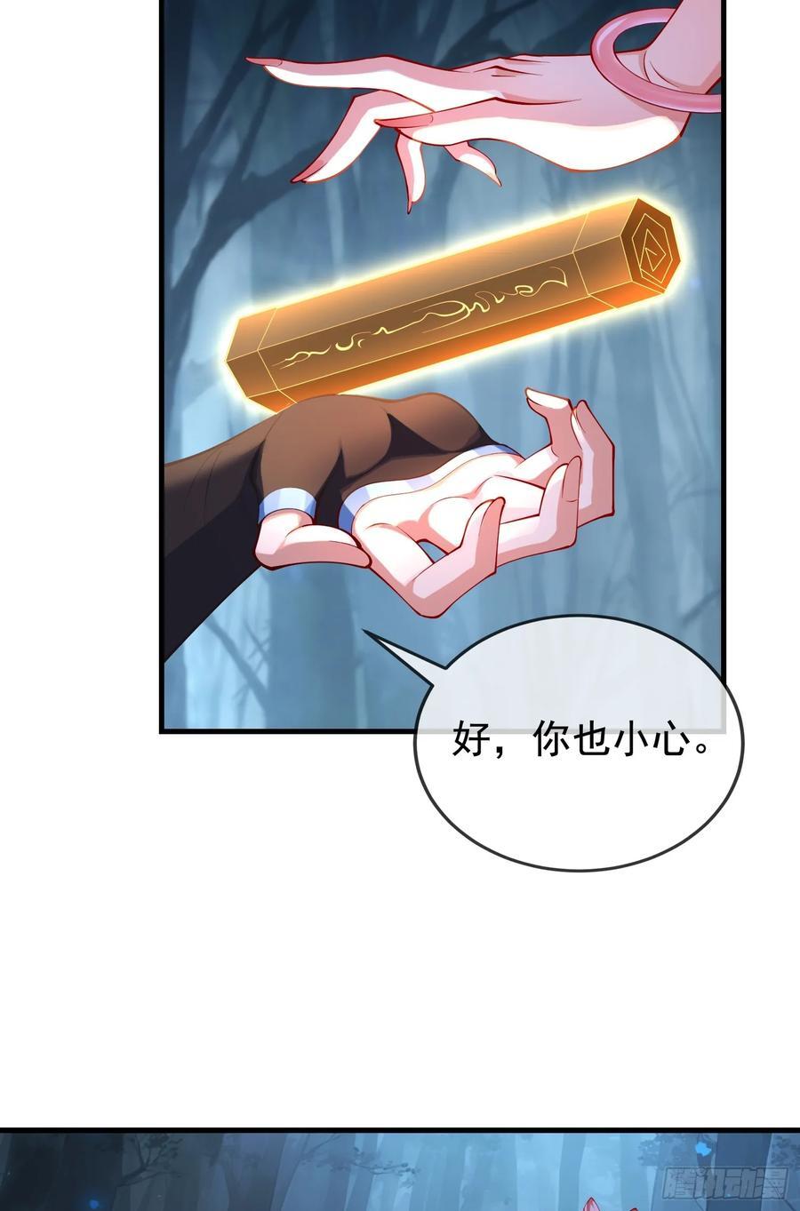 031-七姐八姐来相会38