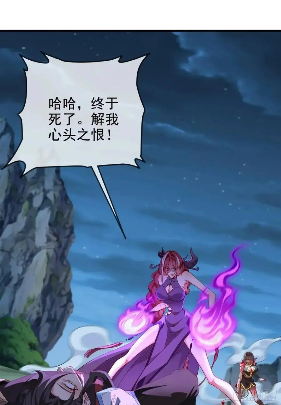 045-男女搭配，把反派剁稀碎1