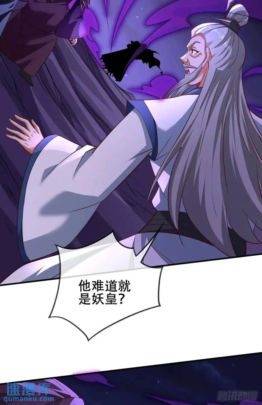 069-万妖出世31