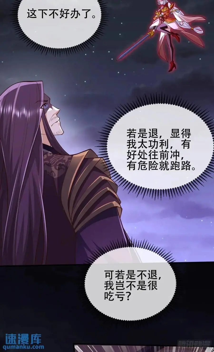 068-史上最强杰瑞62