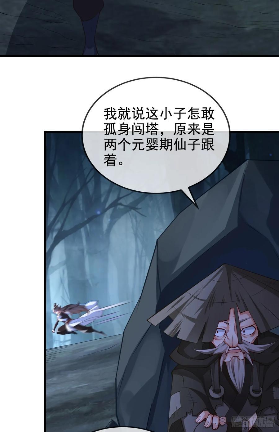 031-七姐八姐来相会40