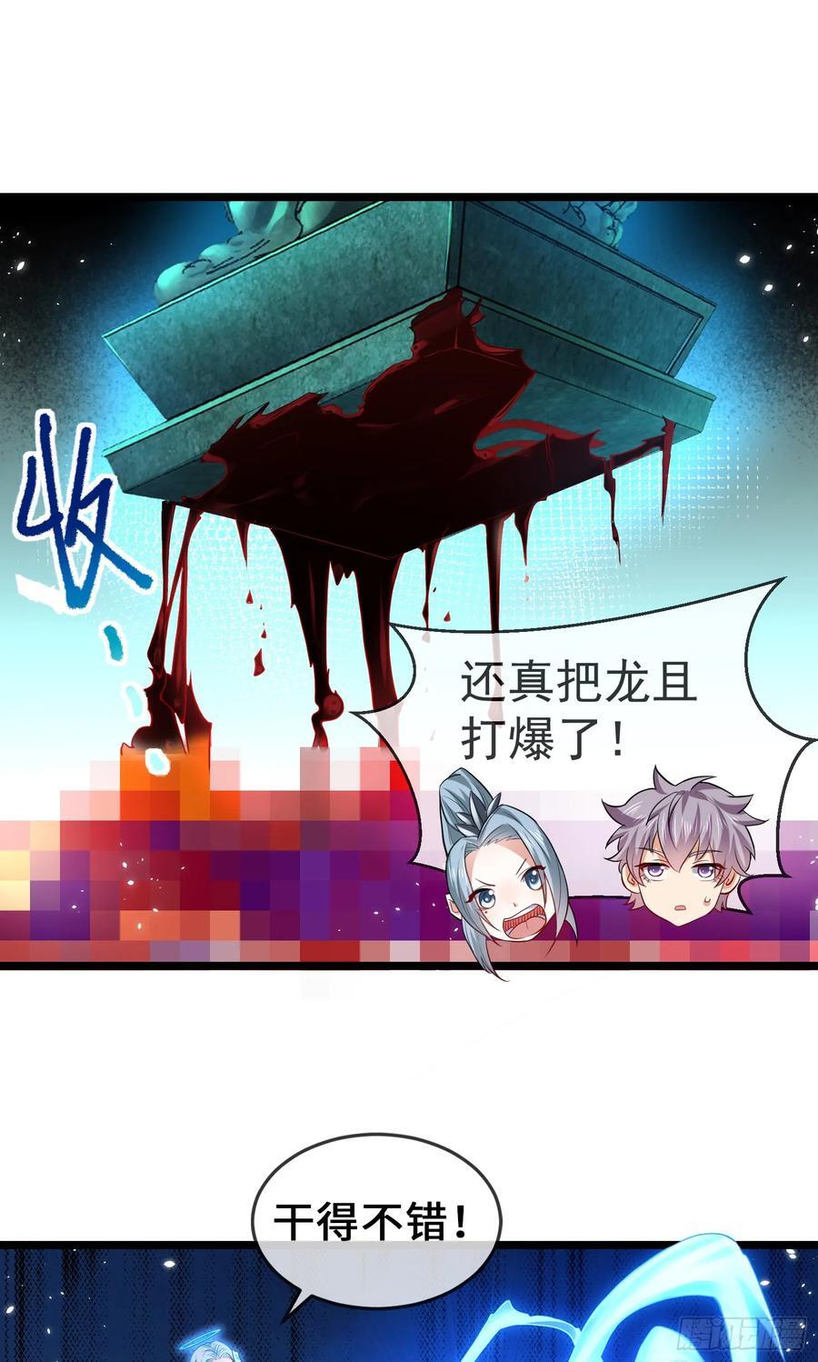 024-骂爆万剑盟1