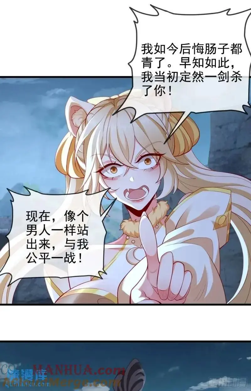 049-人生意义，也抵不过猪蹄45
