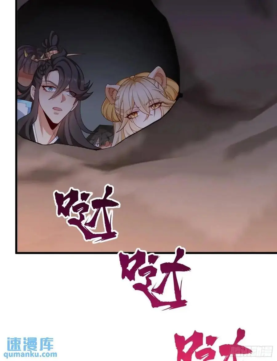 059-令狐钰舍命创生机67