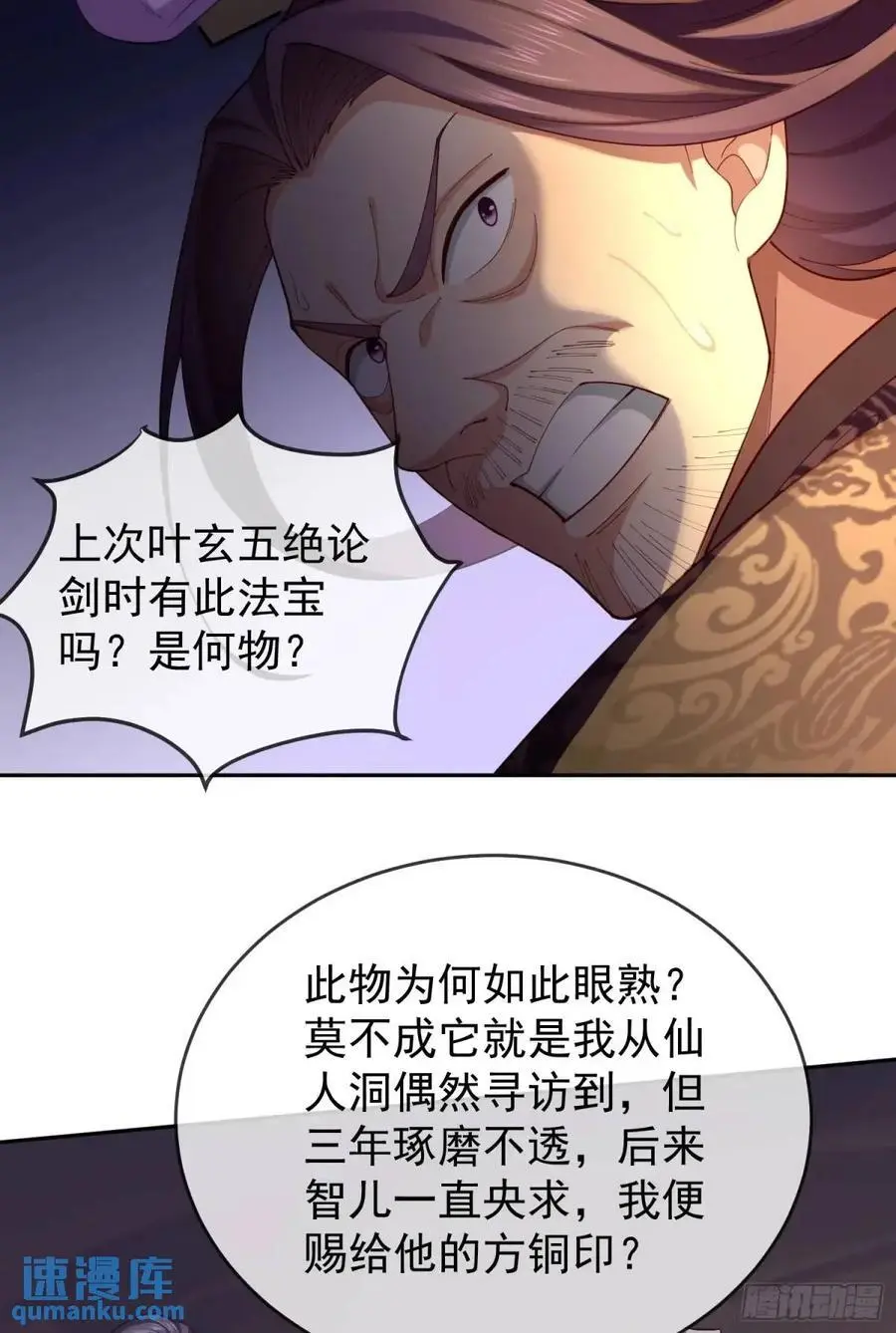 070-全面碾压！25