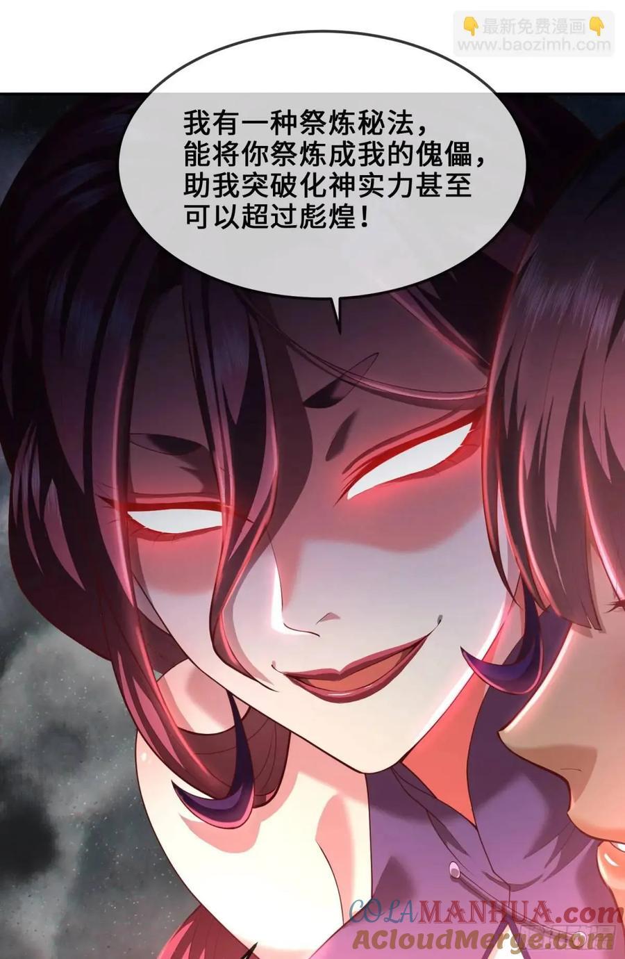 042-当我面打我女仆？36