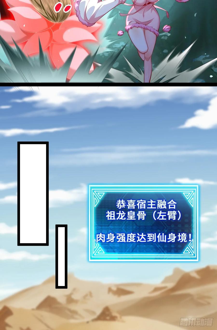 035-厚颜无耻叶小贼25