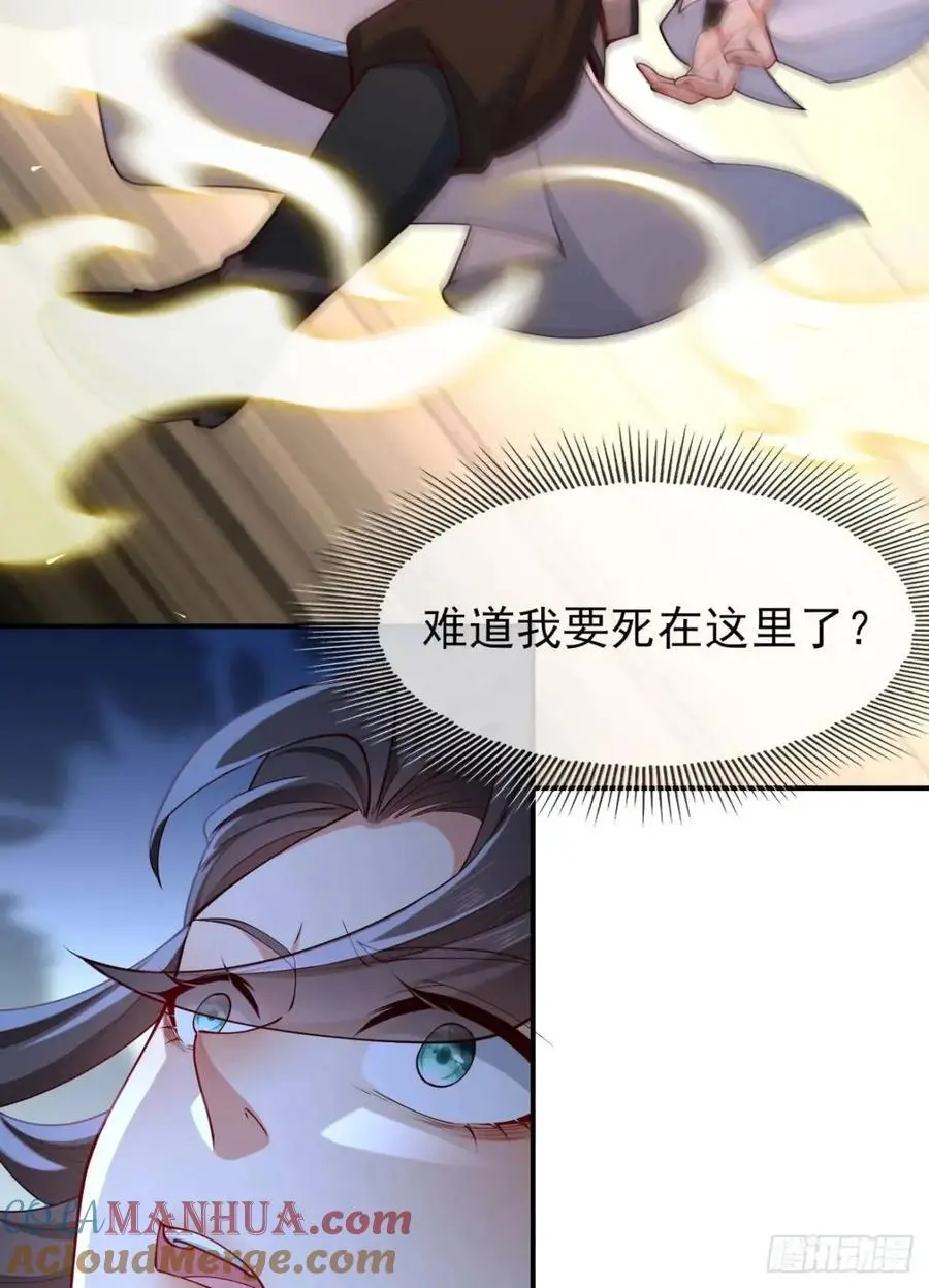 053-番天印下火葬场45