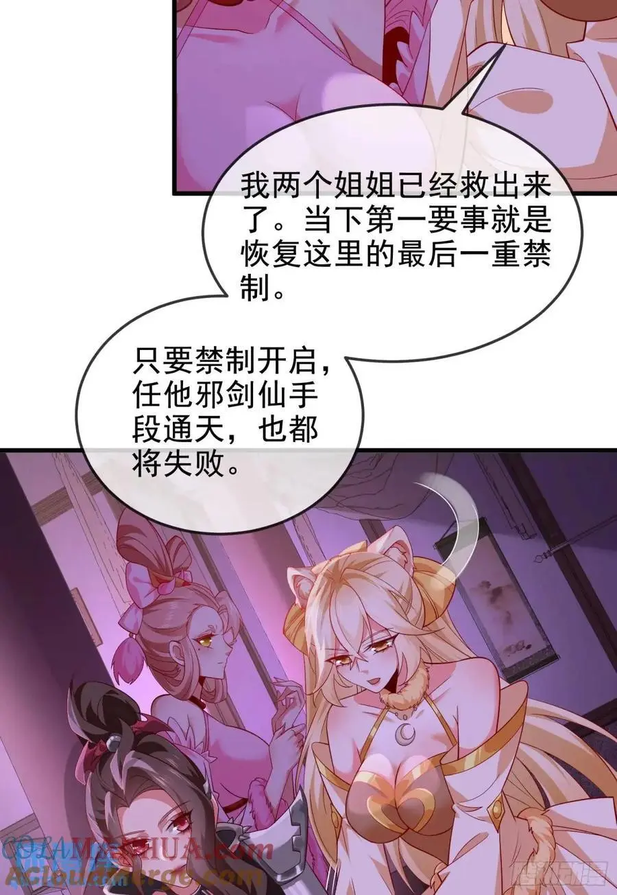 063-叶·女装大佬·玄12