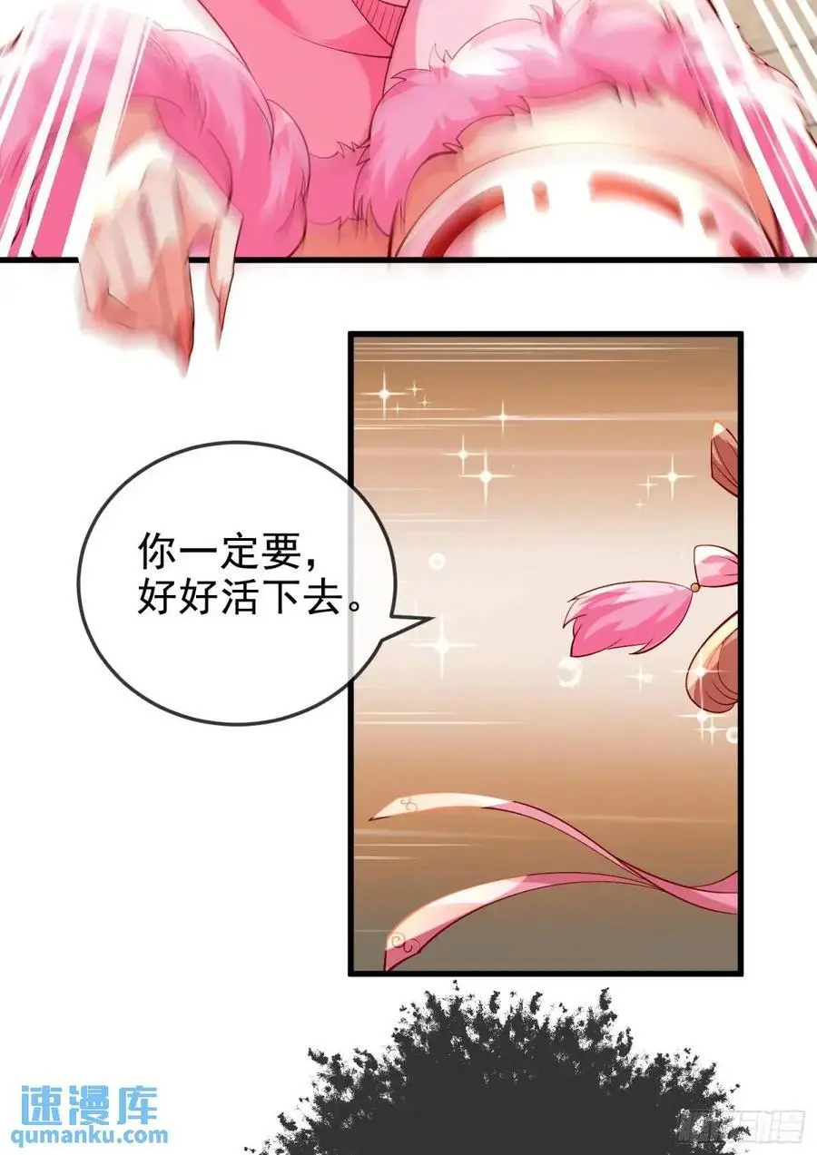059-令狐钰舍命创生机34