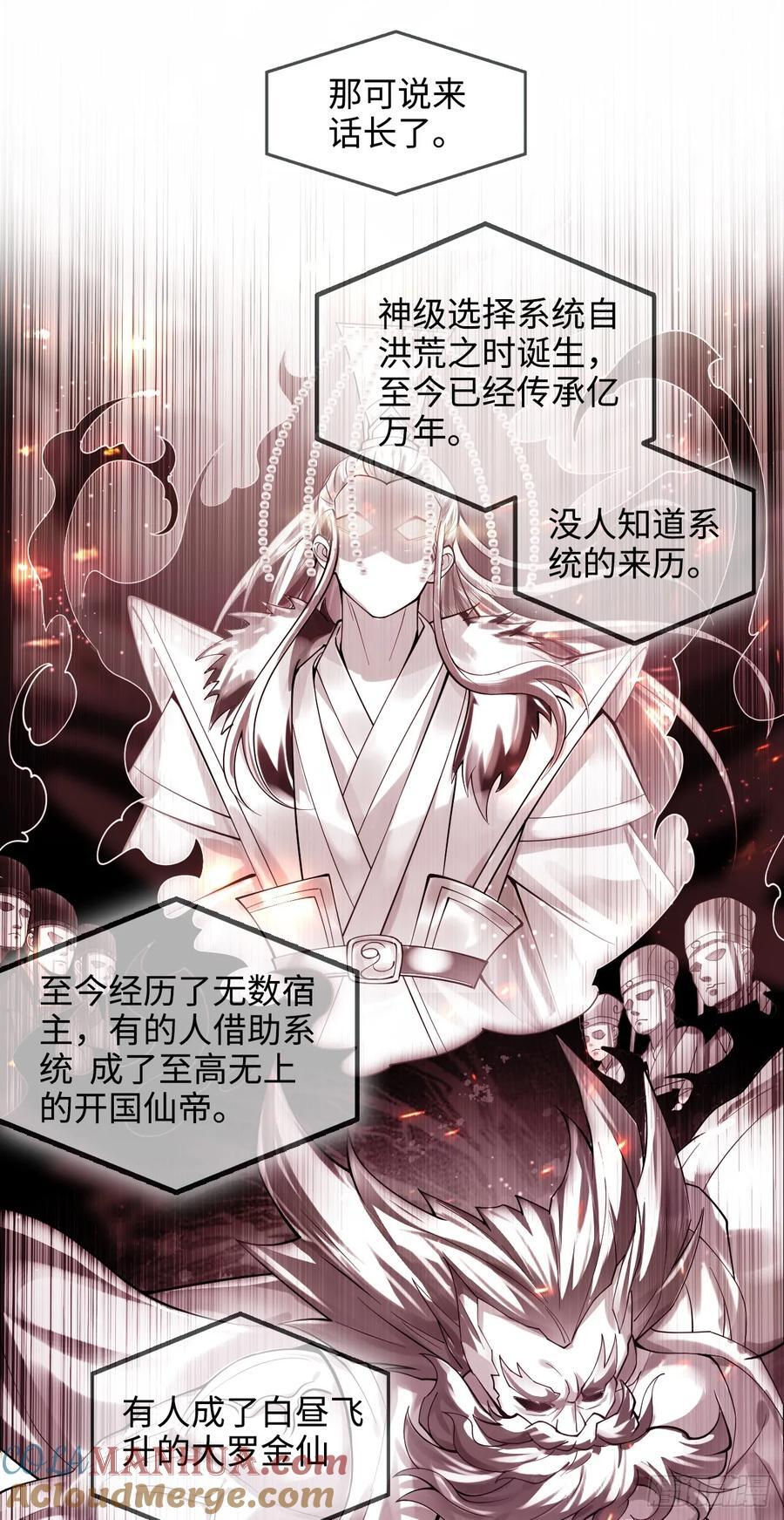 002-竟然让我窥探二姐隐私？9