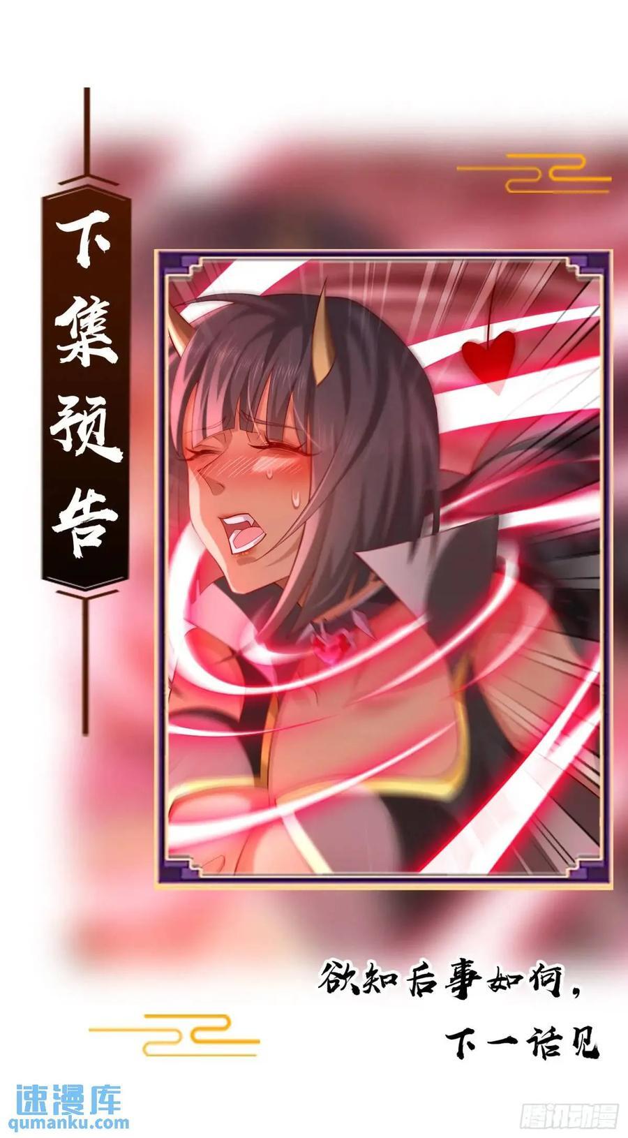 042-当我面打我女仆？73