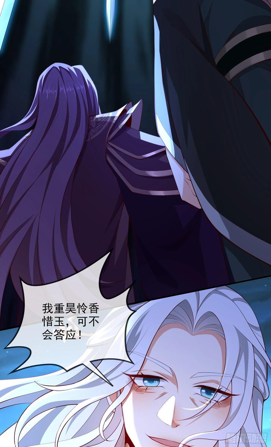 025-五绝老怪齐现身32