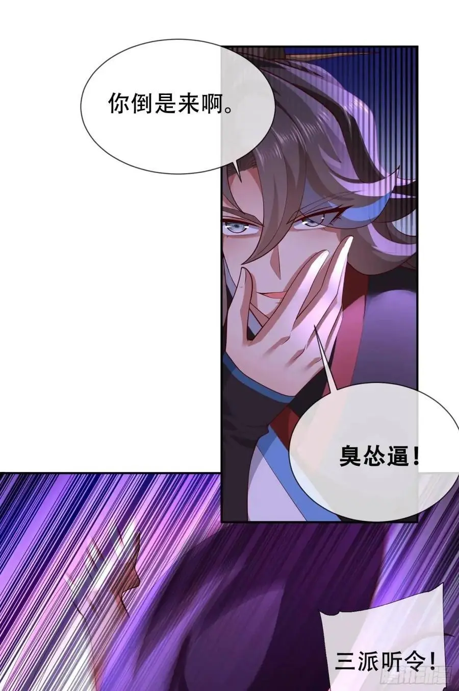 069-万妖出世62