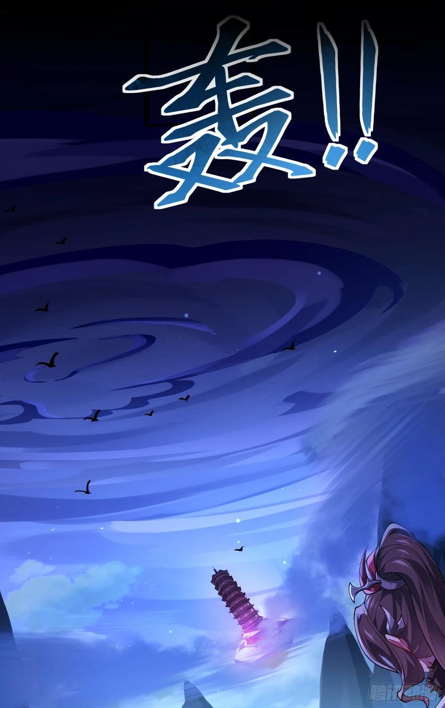 026-清理门户1