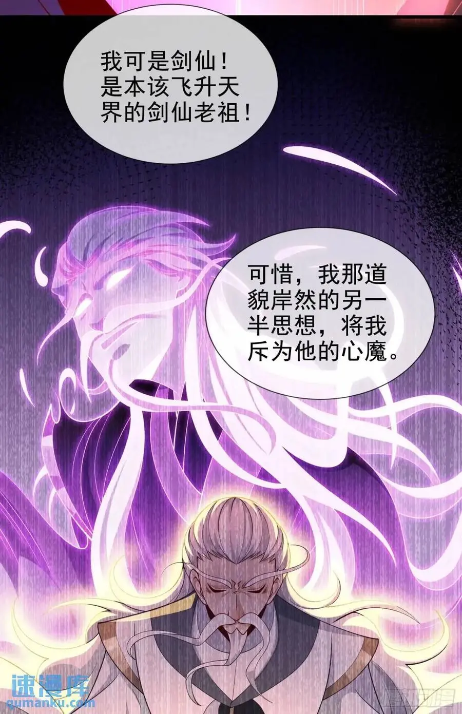 062-各怀鬼胎11
