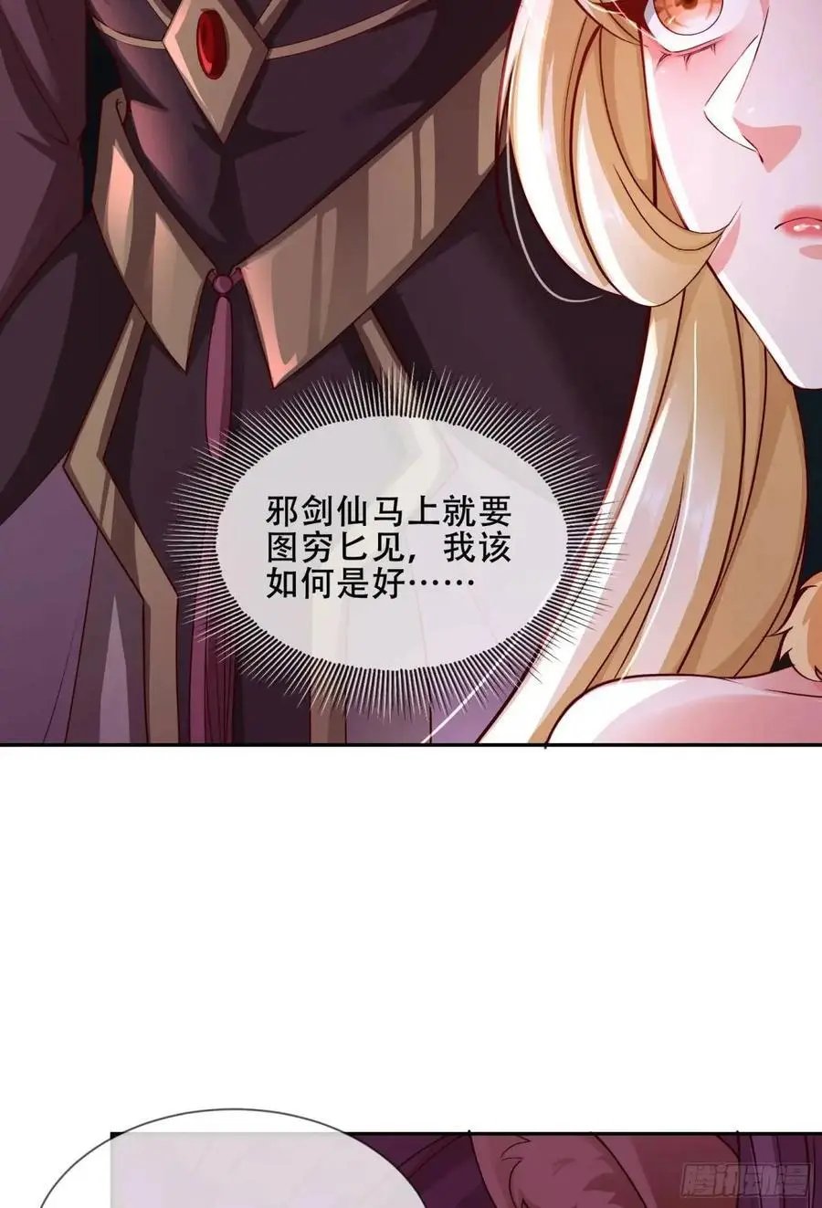 065-那老头要占有我40