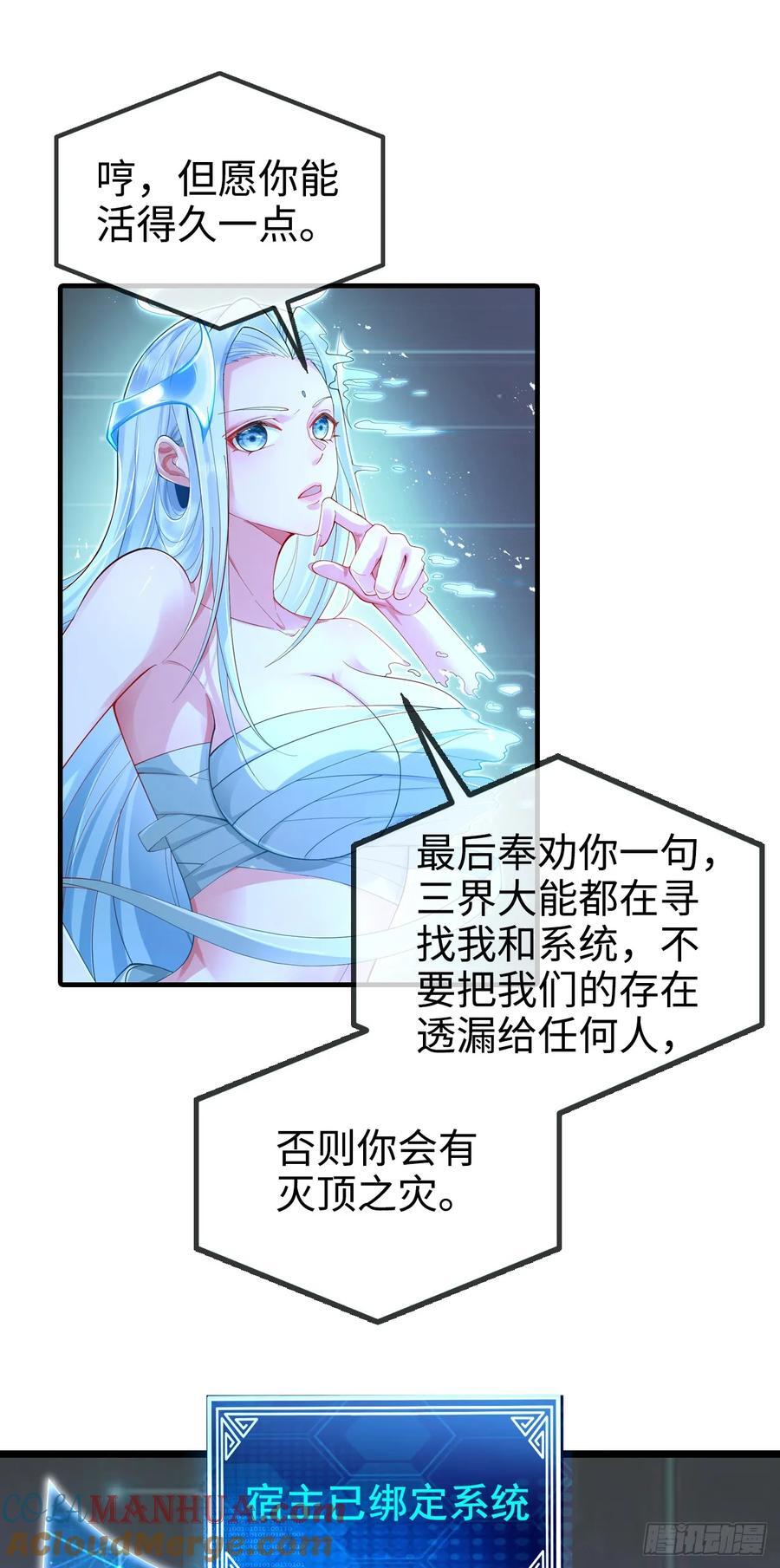 002-竟然让我窥探二姐隐私？15
