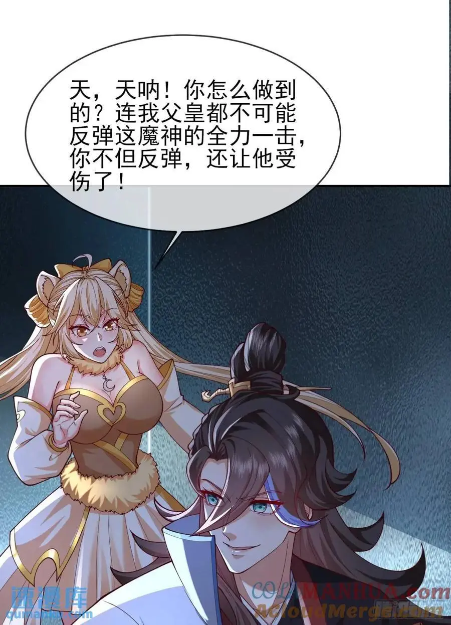 053-番天印下火葬场6