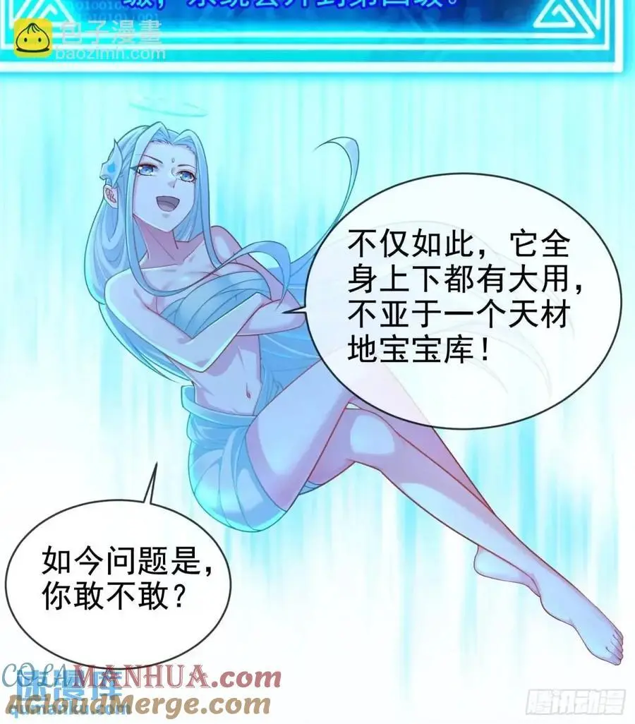 057-叶玄辖区最后一层48