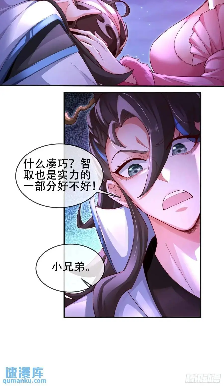 068-史上最强杰瑞8