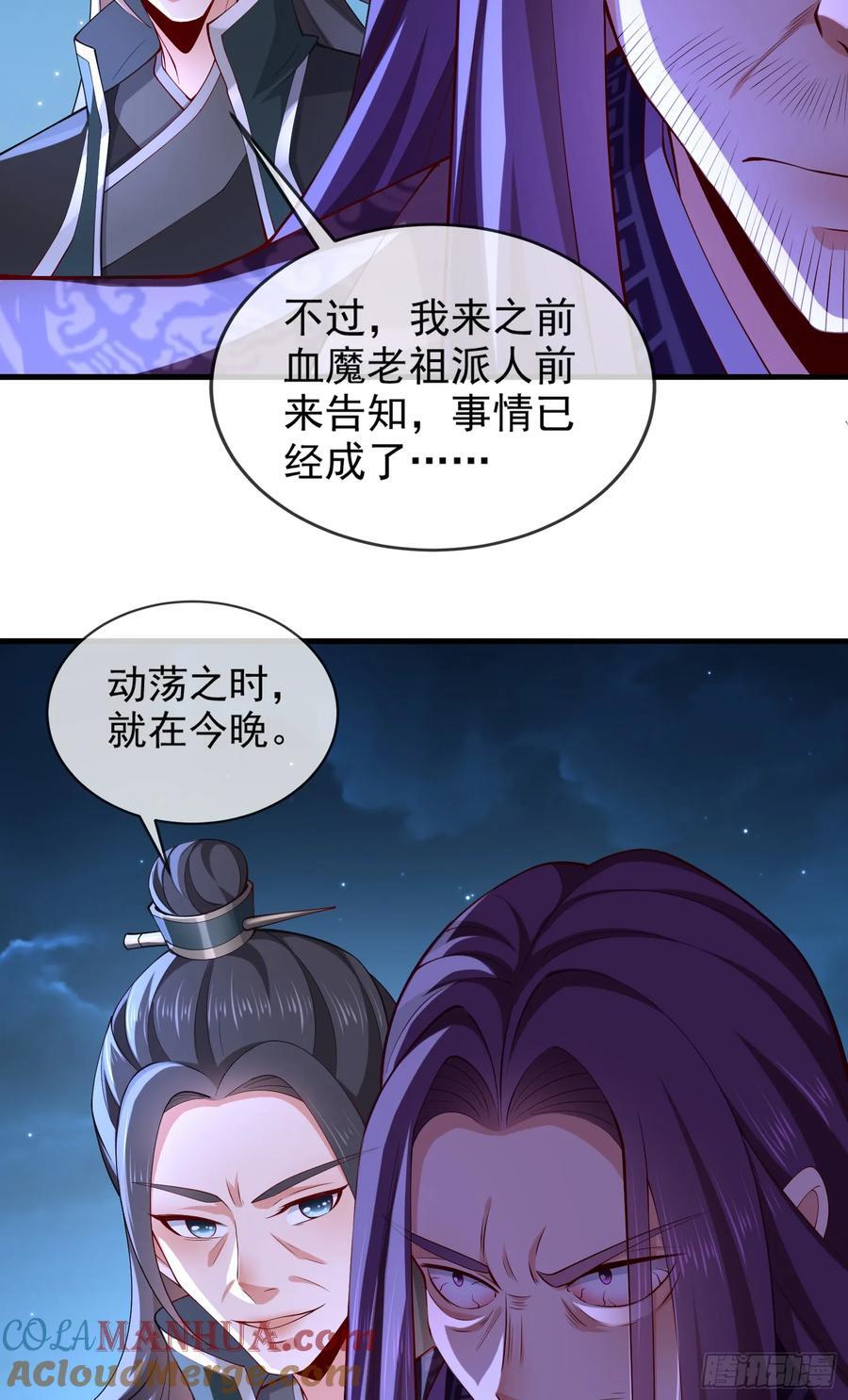 025-五绝老怪齐现身48