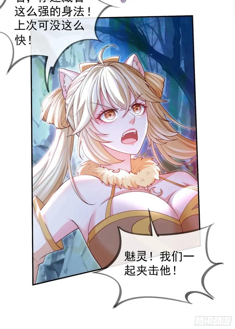 041-姐妹‘反目’！35