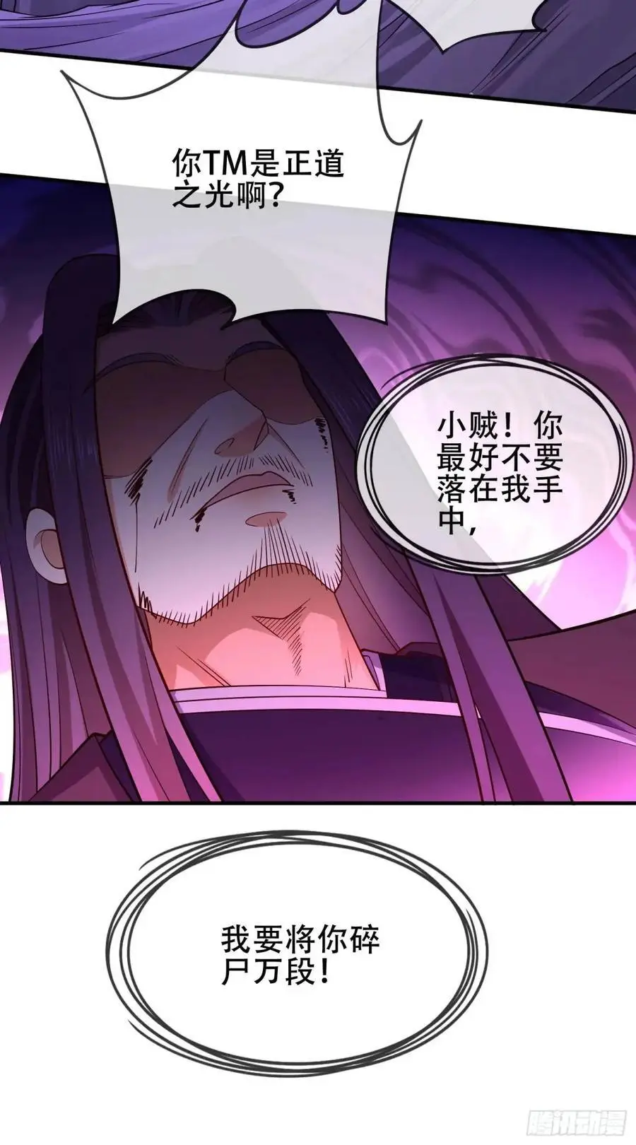 069-万妖出世61