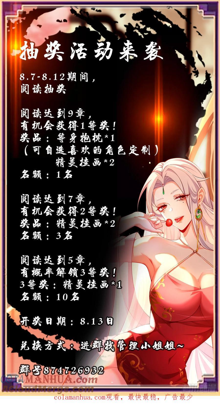 019-夹缝生存有妙招54