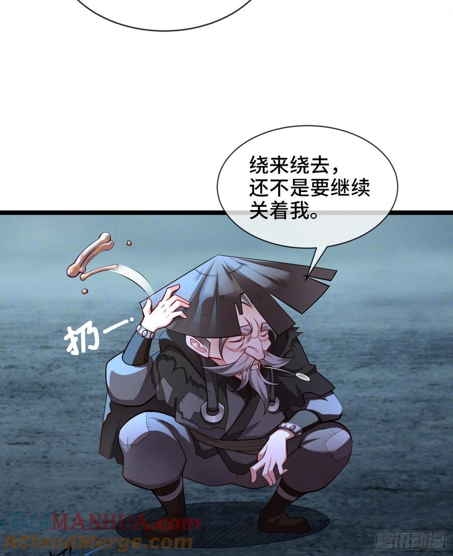028-初来闻噩耗36