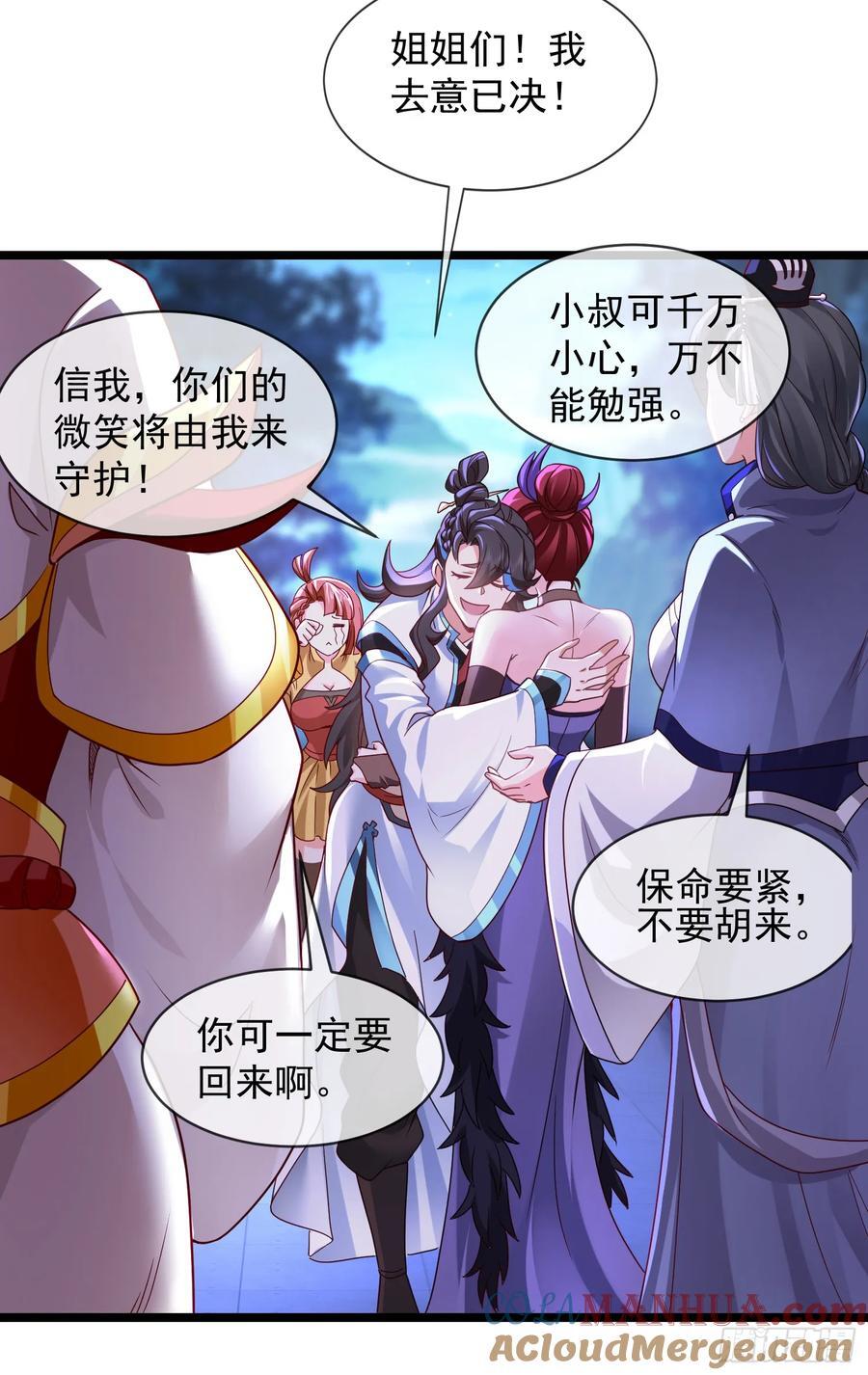 027-初探界狱塔15