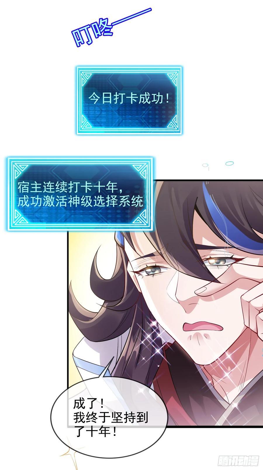 001-野外助大姐，突破瓶颈！20