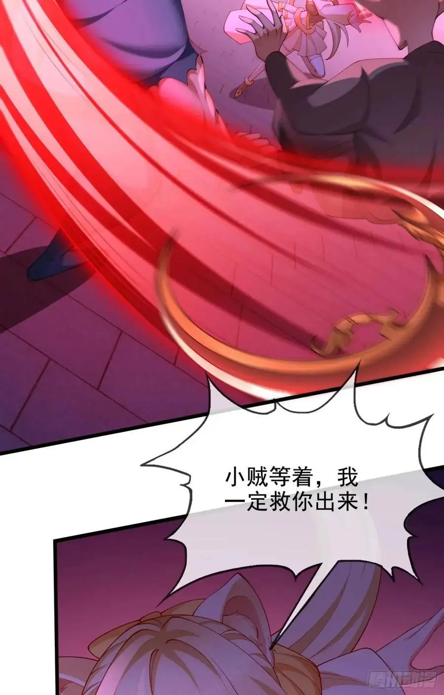 066-制裁剑仙宗16