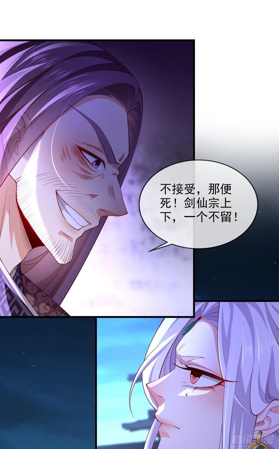 025-五绝老怪齐现身8