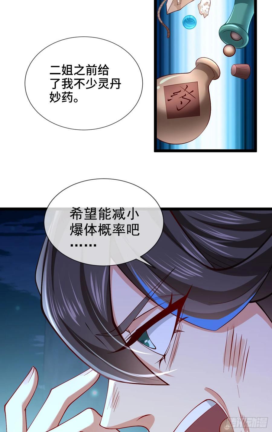 010-得到与失去11