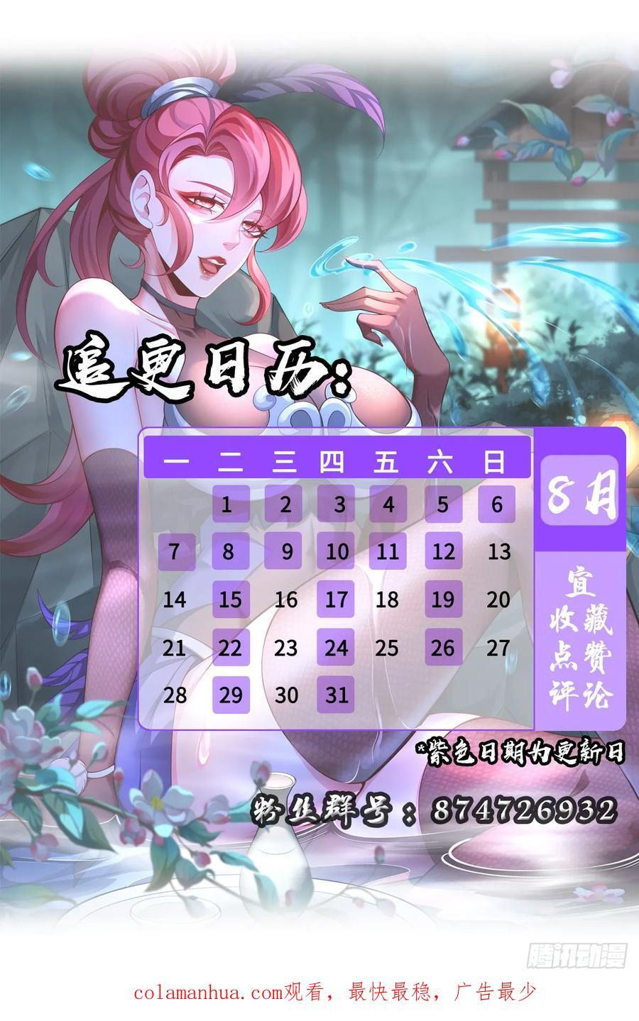 027-初探界狱塔50