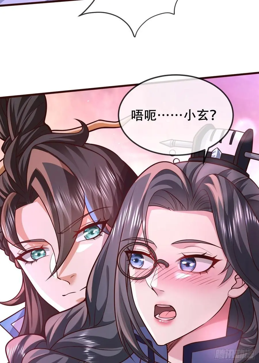 075-好事成双62