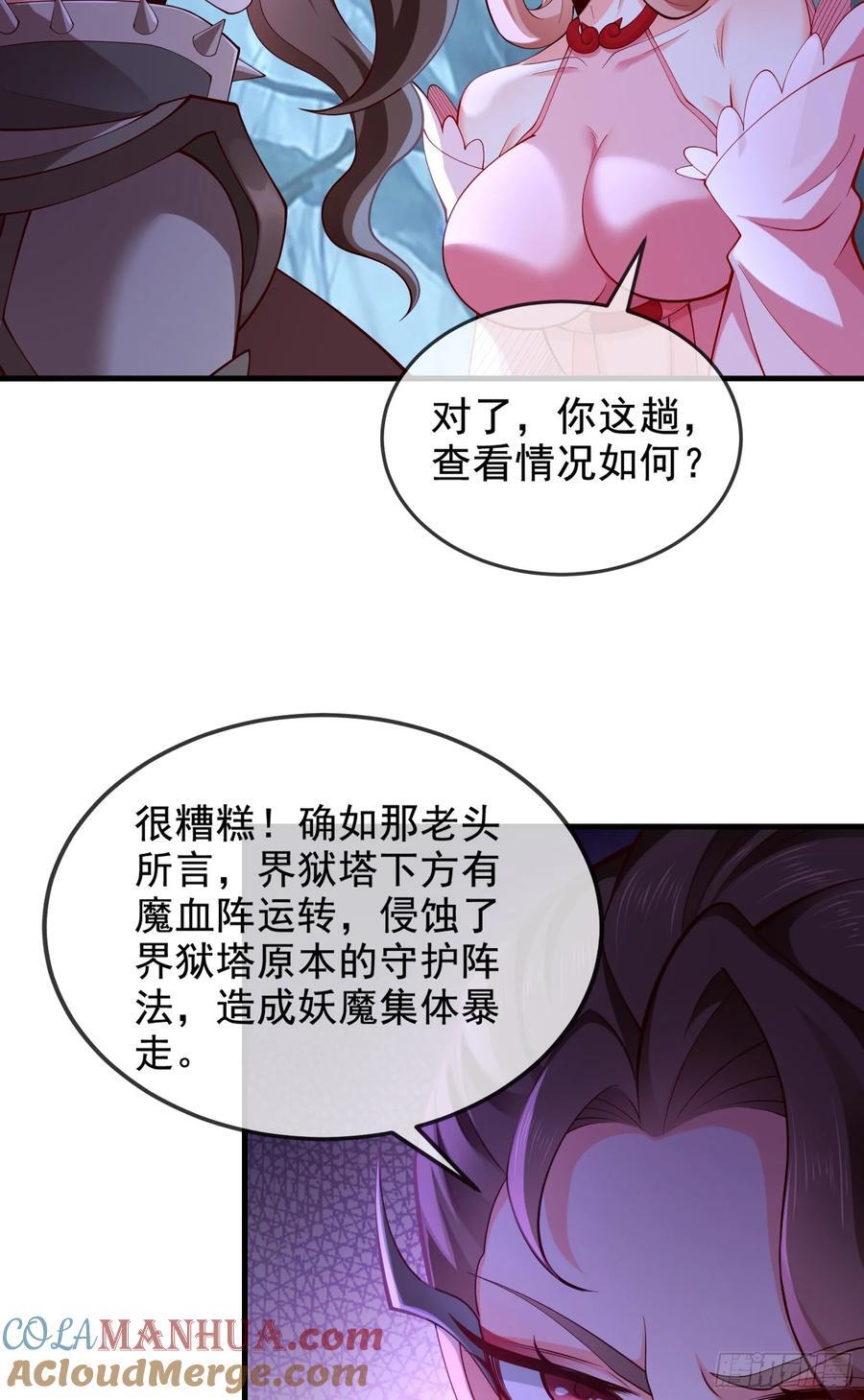 031-七姐八姐来相会24