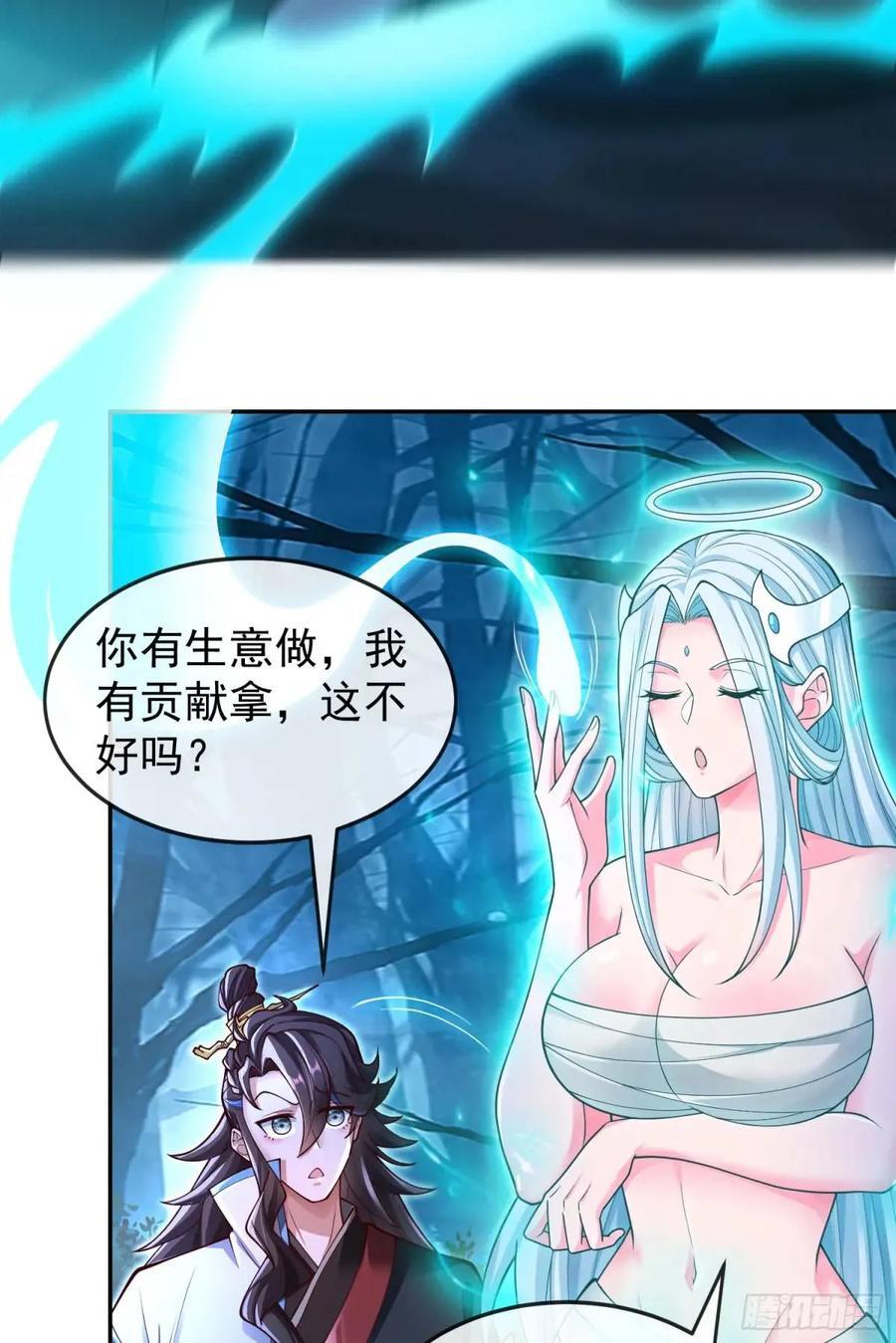 041-姐妹‘反目’！23