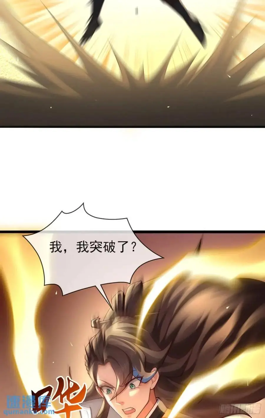 053-番天印下火葬场58