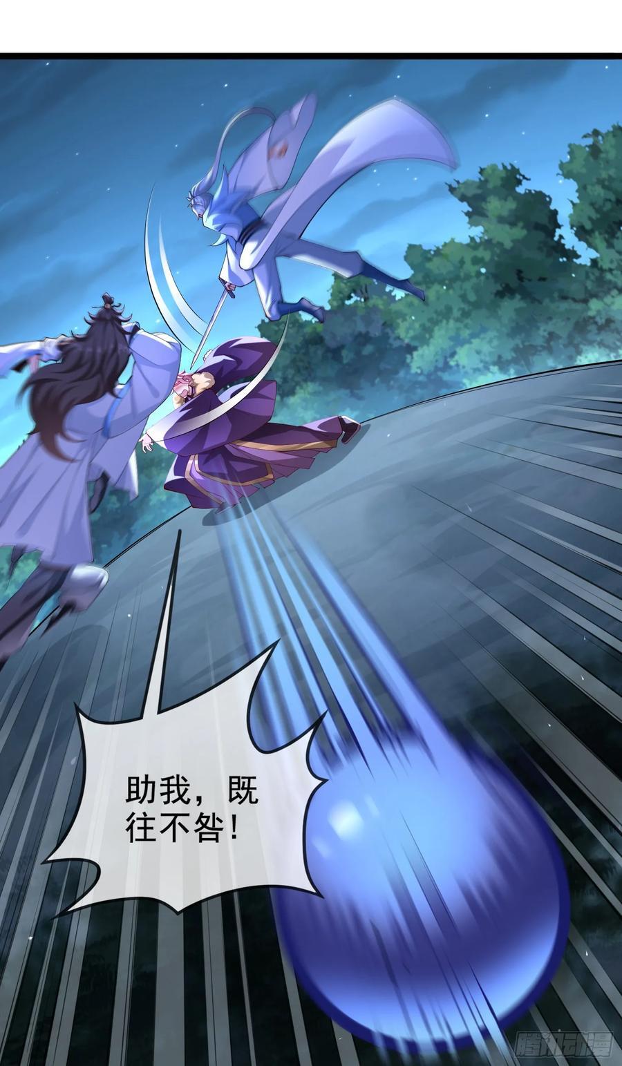 021-结盟，宰狗！61