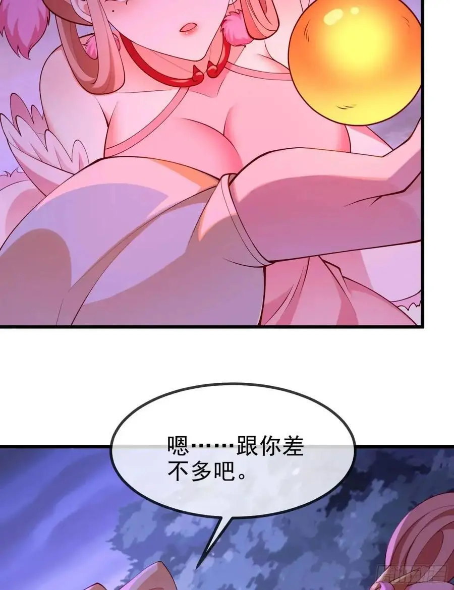 064-老子一笑百媚生16